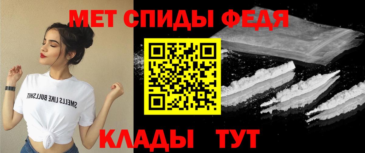АМФ 97% Находка