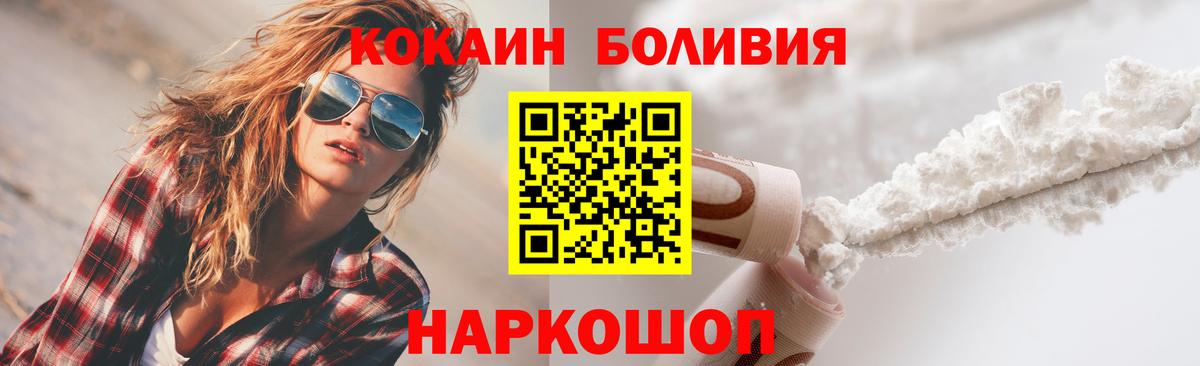 COCAIN Колумбийский Находка