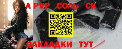 гашишное масло Нягань