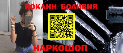 соль ск Обнинск