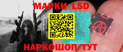 соль ск Обнинск
