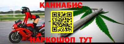 соль ск Обнинск
