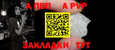 соль ск Обнинск
