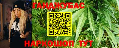 соль ск Обнинск