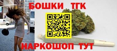 соль ск Обнинск