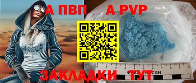 гашишное масло Нягань