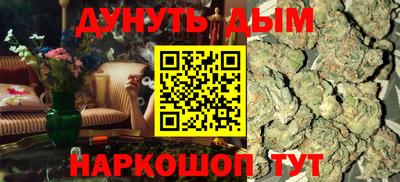 соль ск Обнинск