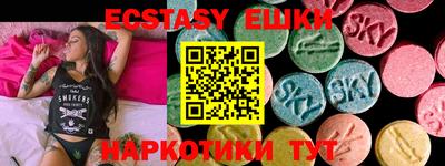 гашишное масло Нягань