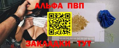 соль ск Обнинск