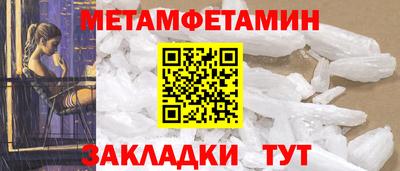 соль ск Обнинск