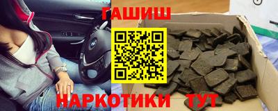 соль ск Обнинск