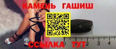 гашишное масло Нягань