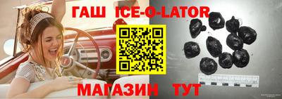 соль ск Обнинск