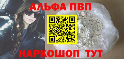 соль ск Обнинск
