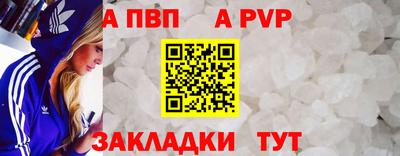 соль ск Обнинск
