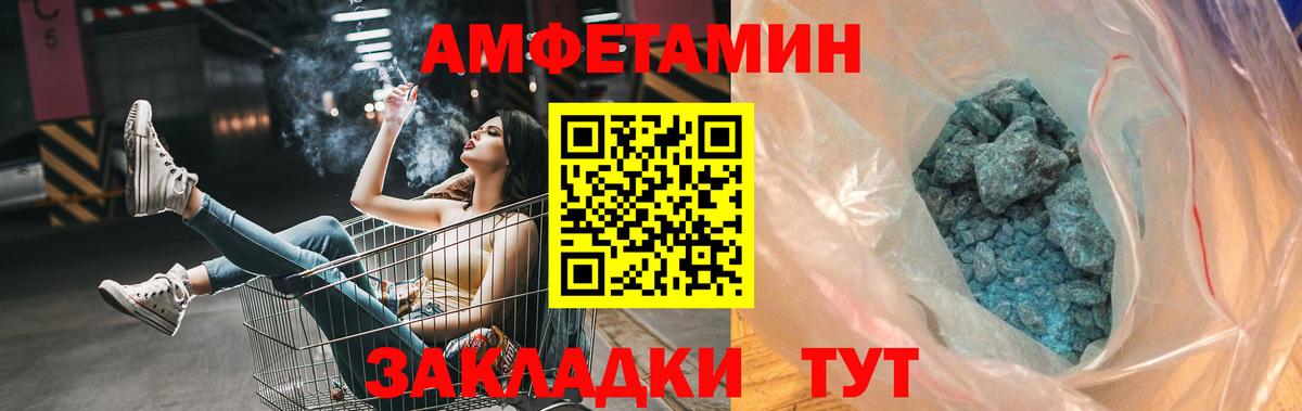 Первитин  МЕТАМФЕТАМИН пудра  Вход с VPN  МЕТАМФЕТАМИН пудра  Находка 