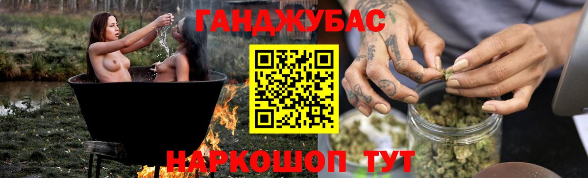 Канабис конопля Находка